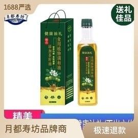 金龍魚111調和油有哪些系列（金龍魚111調和油哪個系列銷量最好金龍魚調和油哪個好） 金龍魚111調和油有哪些系列（金龍魚111調和油哪個系列銷量最好金龍魚調和油哪個好） 龍魚百科 第12張