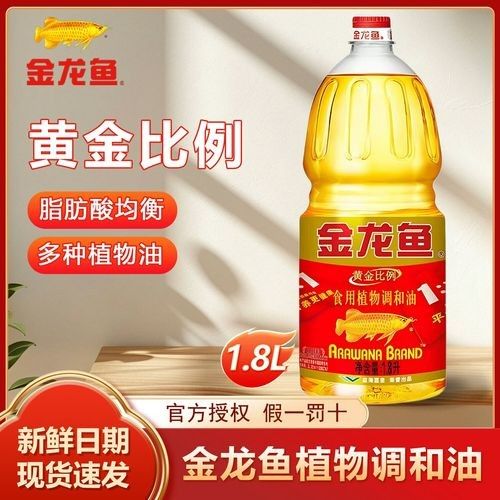 金龍魚111調和油有哪些系列(金龍魚111調和油哪個系列銷量最好金龍魚調和油哪個好) 龍魚百科 第1張 金龍魚111調和油有哪些系列(金龍魚111調和油哪個系列銷量最好金龍魚調和油哪個好) 金龍魚111調和油有哪些系列(金龍魚111調和油哪個系列銷量最好金龍魚調和油哪個好) 龍魚百科 第1張
