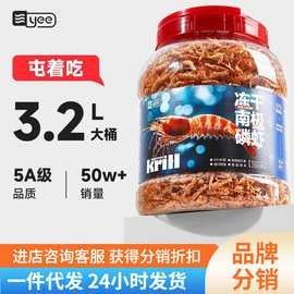 自制紅龍魚發(fā)色飼料成本高嗎（紅龍魚發(fā)色飼料的成本問(wèn)題）