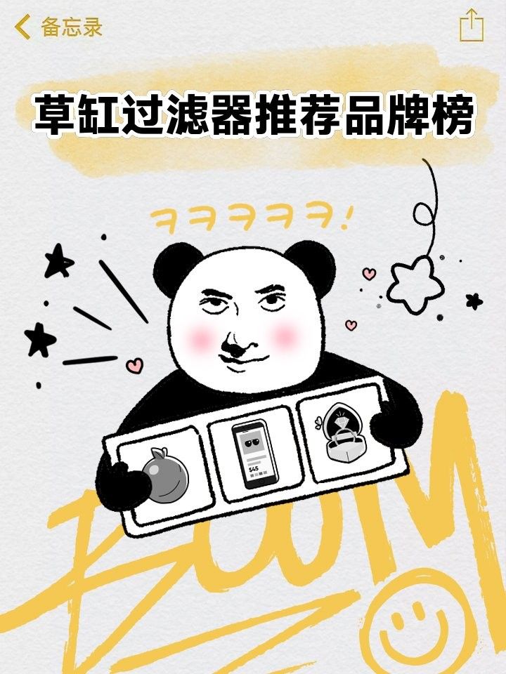 創(chuàng)星過濾器的噪音大嗎？（創(chuàng)星過濾器噪音大嗎）