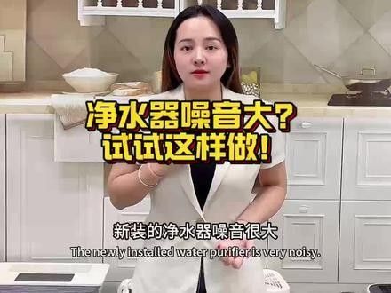 創(chuàng)星過濾器的噪音大嗎？（創(chuàng)星過濾器噪音大嗎）