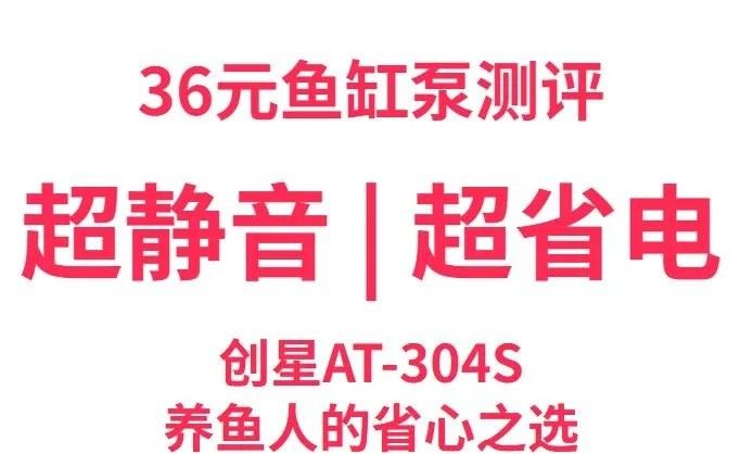 創(chuàng)星過濾器的噪音大嗎？（創(chuàng)星過濾器噪音大嗎）