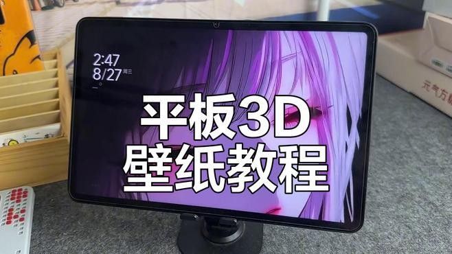 有哪些免費的動態(tài)壁紙應用？（免費動態(tài)壁紙應用推薦）