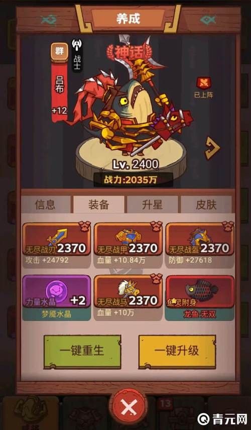 龍魚無雙適合哪些其他武將（《龍魚無雙》龍魚無雙適合哪些其他武將搭配策略推測） 龍魚無雙適合哪些其他武將（《龍魚無雙》龍魚無雙適合哪些其他武將搭配策略推測） 龍魚百科 第3張