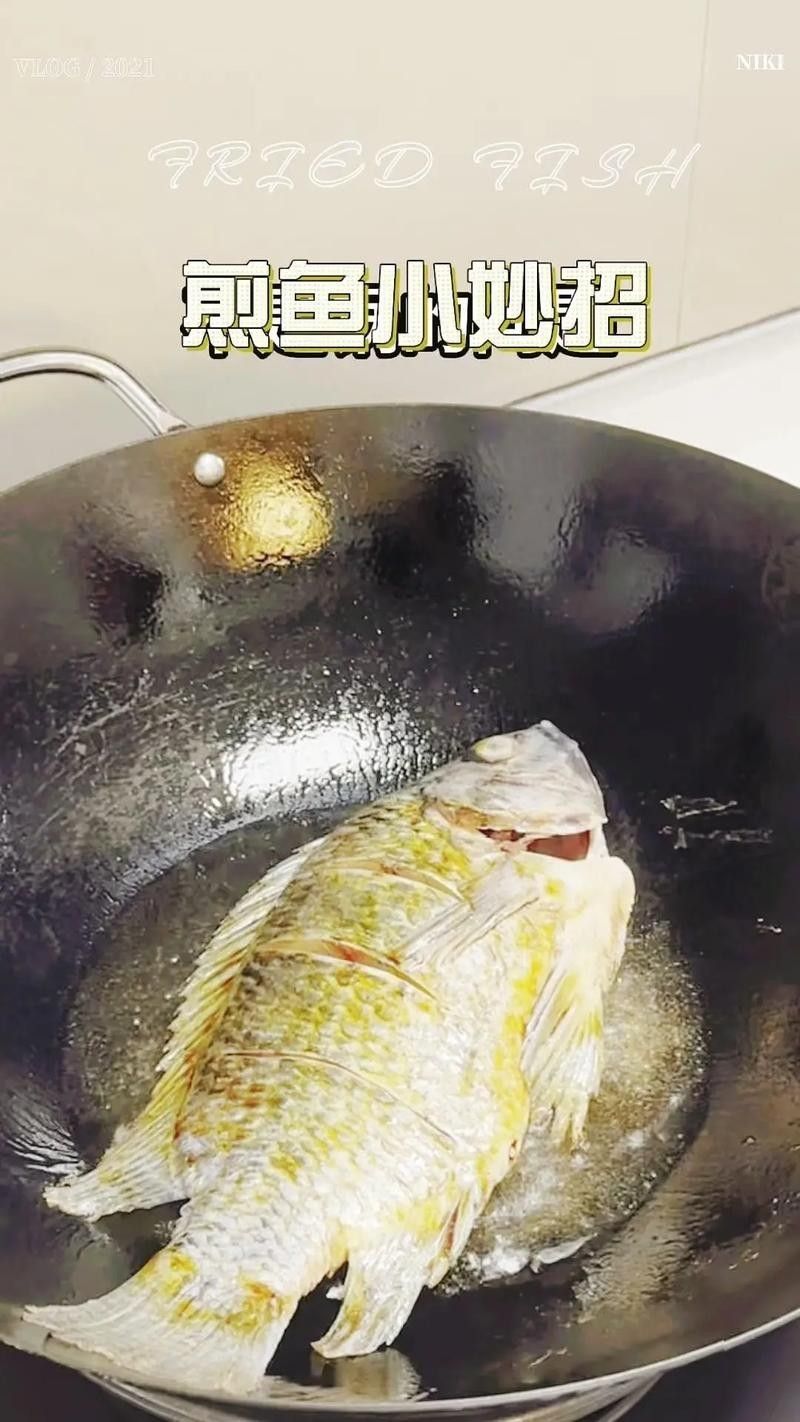 金龍魚(yú)半煎煮的具體步驟（金龍魚(yú)半煎煮怎么做好吃）