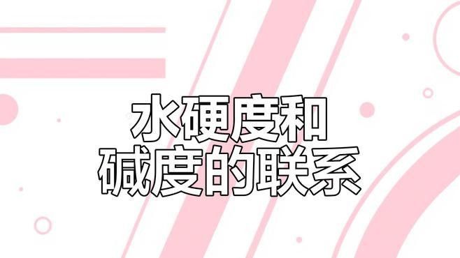 哪些因素會影響水質？（受到多種因素影響水質的三大因素影響水質的三大因素）