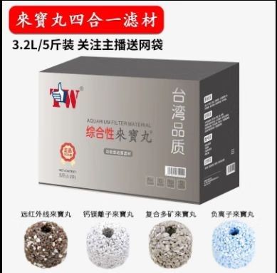 龍魚濾材哪個品牌性價比最高（性價比最高的龍魚濾材品牌——綠之源）