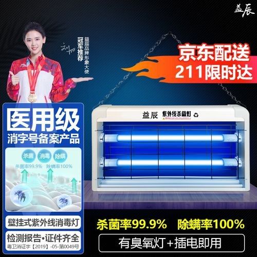 白子招財龍魚怎么養：白子招財龍魚的常見疾病解析（養殖白子招財龍魚的注意事項）