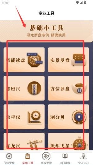 風水尋龍軟件哪個版本最穩定（風水尋龍軟件哪個版本最穩定，）