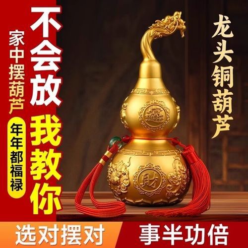 黃銅龍頭擺件的價(jià)格范圍是多少（黃銅龍頭擺件價(jià)格）