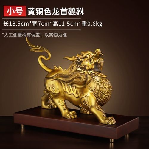 黃銅龍頭擺件的價(jià)格范圍是多少（黃銅龍頭擺件價(jià)格）