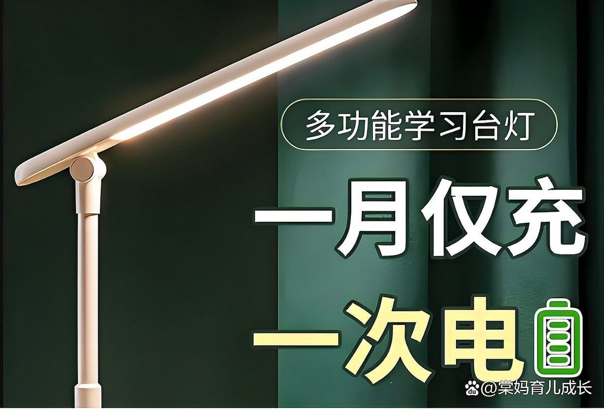 易丹RGB變色神燈評價如何？（護(hù)眼臺燈哪個牌子好）