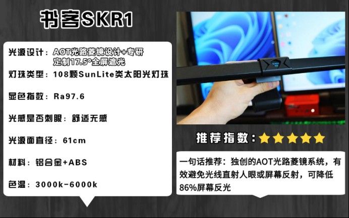 易丹RGB變色神燈評價如何？（護(hù)眼臺燈哪個牌子好）