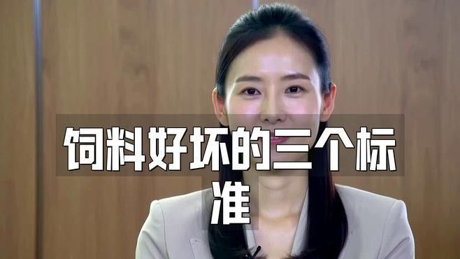 如何判斷龍魚飼料的質量？（如何判斷龍魚飼料的質量）
