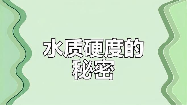 如何調整魚缸水質以適應兩種魚？（養魚筆記：如何調整魚缸水質以適應兩種不同的魚類）