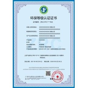 金龍魚壁紙有哪些環(huán)保認證（金龍魚壁紙環(huán)保認證） 金龍魚壁紙有哪些環(huán)保認證（金龍魚壁紙環(huán)保認證） 龍魚百科 第3張