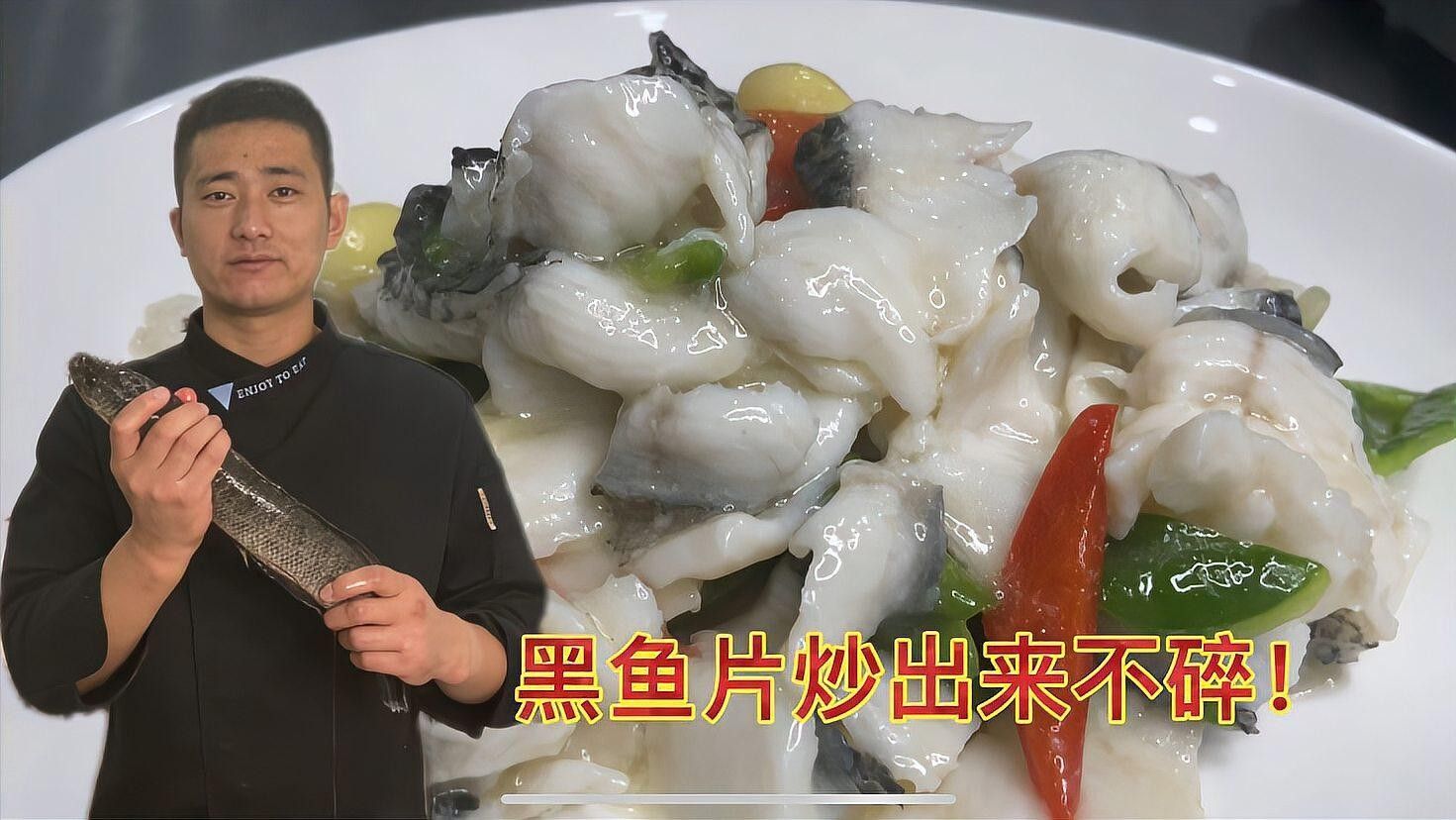 如何烹飪龍利魚和黑魚？（利魚和黑魚怎么做好吃？）