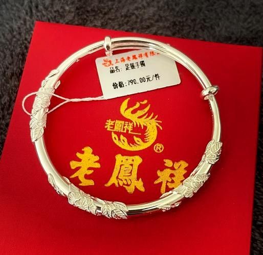 老鳳祥金龍魚銀飾手鐲的詳細圖片（鳳祥金龍魚銀飾手鐲）