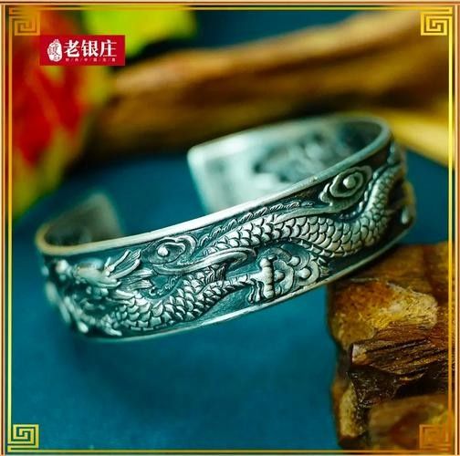 老鳳祥金龍魚銀飾手鐲的詳細圖片（鳳祥金龍魚銀飾手鐲）