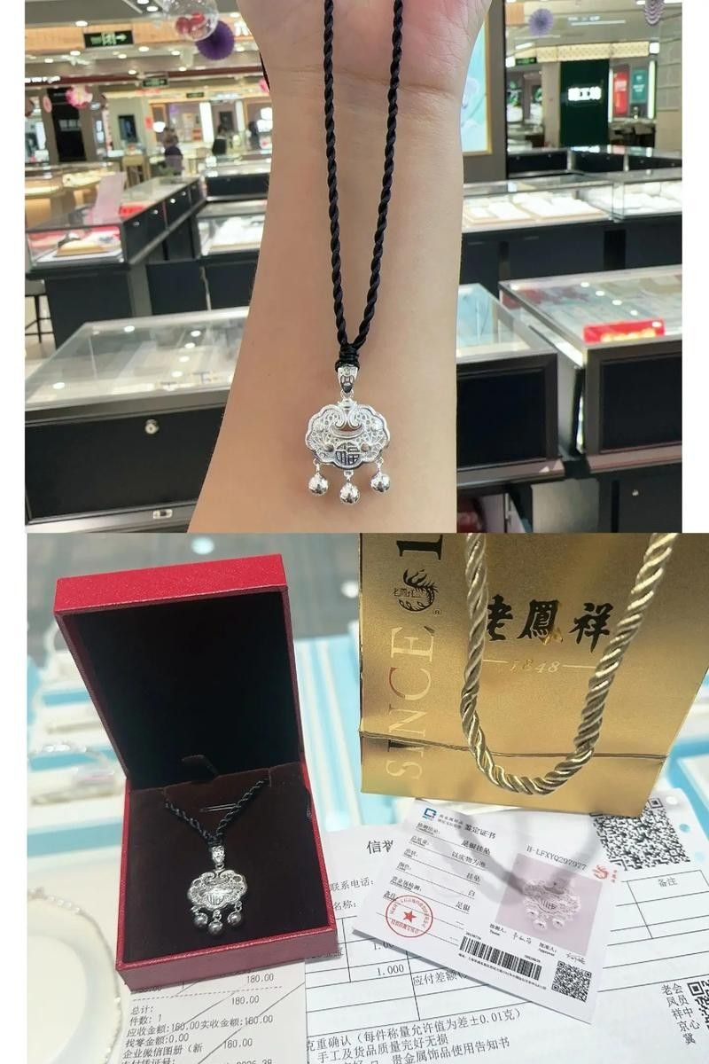 老鳳祥金龍魚銀飾手鐲的詳細圖片（鳳祥金龍魚銀飾手鐲）