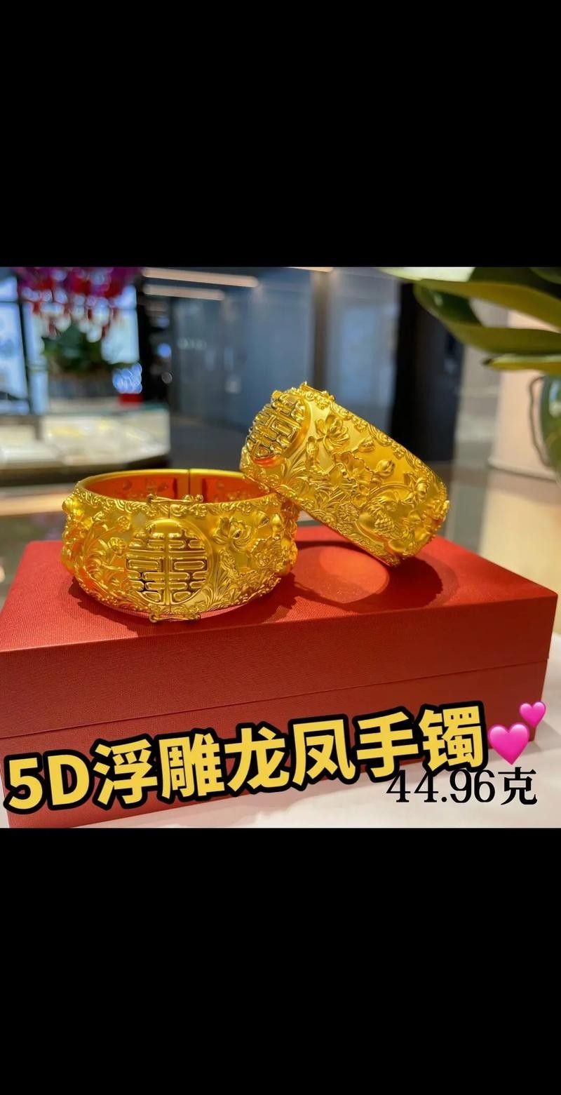 老鳳祥金龍魚銀飾手鐲的詳細圖片（鳳祥金龍魚銀飾手鐲）