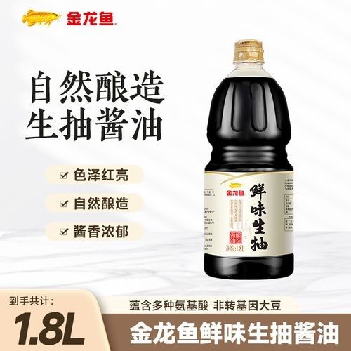金龍魚調味品系列哪個性價比最高（金龍魚調味品系列中哪個性價比最高性價比優勢明顯）