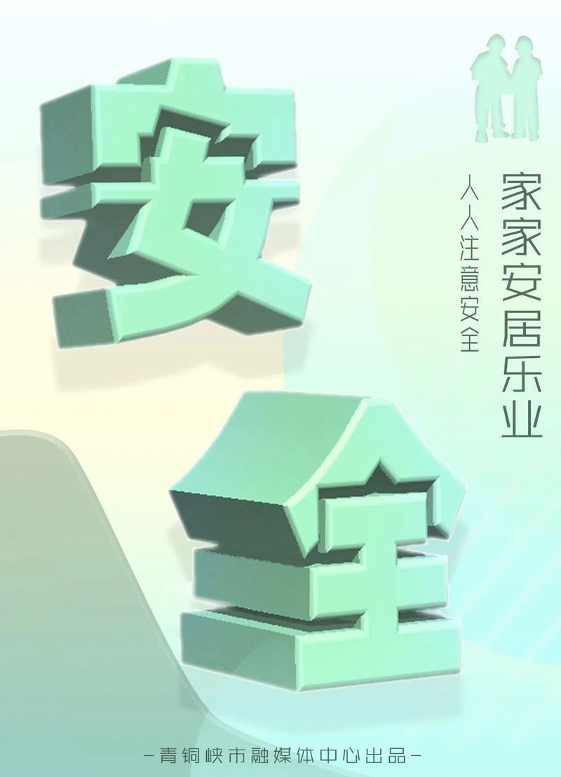 哪種物理防護措施最有效（有效的物理防護措施有哪些）