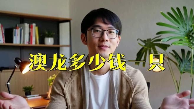龍魚粘孢子蟲病的治療方法有哪些，如何治療龍魚粘孢子蟲病