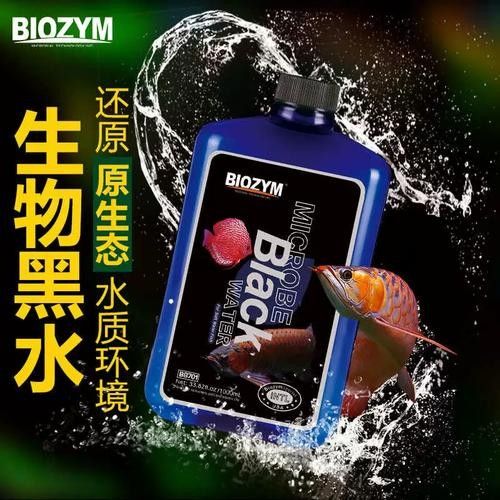 百因美的黑水素有哪些型號(hào)(因美(baiyinmei)推出高端營養(yǎng)飲料百因美黑水素系列) 龍魚百科 第6張 百因美的黑水素有哪些型號(hào)(因美(baiyinmei)推出高端營養(yǎng)飲料百因美黑水素系列) 百因美的黑水素有哪些型號(hào)(因美(baiyinmei)推出高端營養(yǎng)飲料百因美黑水素系列) 龍魚百科 第6張