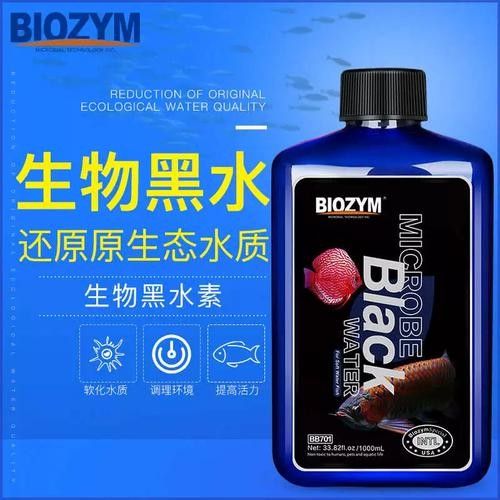 百因美的黑水素有哪些型號(hào)(因美(baiyinmei)推出高端營養(yǎng)飲料百因美黑水素系列) 龍魚百科 第4張 百因美的黑水素有哪些型號(hào)(因美(baiyinmei)推出高端營養(yǎng)飲料百因美黑水素系列) 百因美的黑水素有哪些型號(hào)(因美(baiyinmei)推出高端營養(yǎng)飲料百因美黑水素系列) 龍魚百科 第4張