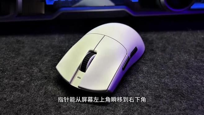 紅龍ATK烈空X1的性能如何（atk烈空x1ultimate大師版電競鼠標體驗） 紅龍ATK烈空X1的性能如何（atk烈空x1ultimate大師版電競鼠標體驗） 龍魚百科 第3張