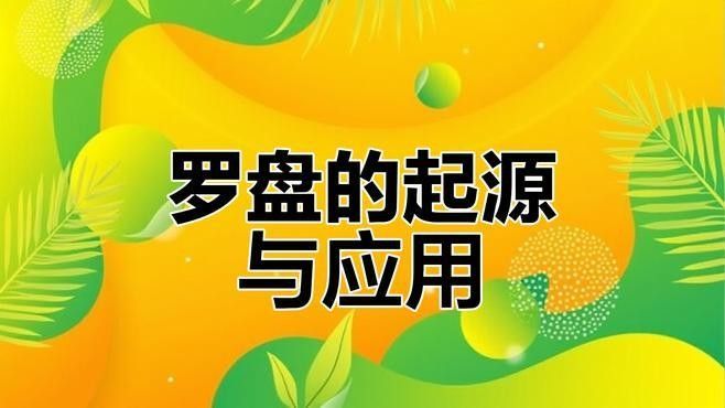 哪款尋龍軟件適合初學(xué)者 哪款尋龍軟件適合初學(xué)者 龍魚百科 第7張