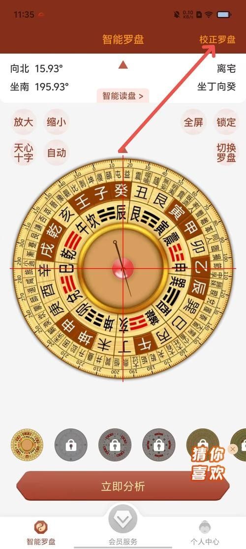 哪款尋龍軟件適合初學(xué)者 龍魚百科 第16張 哪款尋龍軟件適合初學(xué)者 哪款尋龍軟件適合初學(xué)者 龍魚百科 第16張