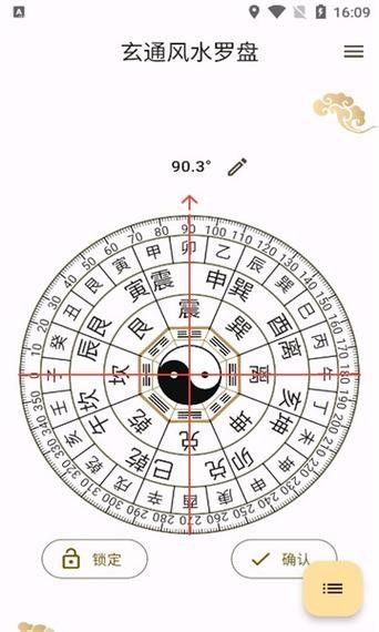 哪款尋龍軟件適合初學(xué)者 龍魚百科 第6張 哪款尋龍軟件適合初學(xué)者 哪款尋龍軟件適合初學(xué)者 龍魚百科 第6張