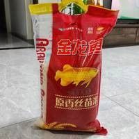金龍魚絲苗米哪個系列最好（金龍魚絲苗米2019年新米系列）