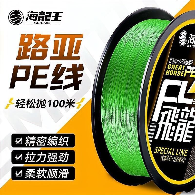 金海龍魚線的材質有哪些？