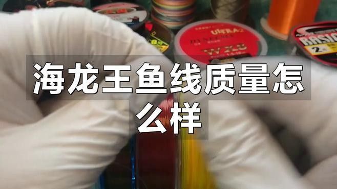 金海龍魚線的材質有哪些？