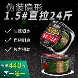 金海龍魚線的材質有哪些？