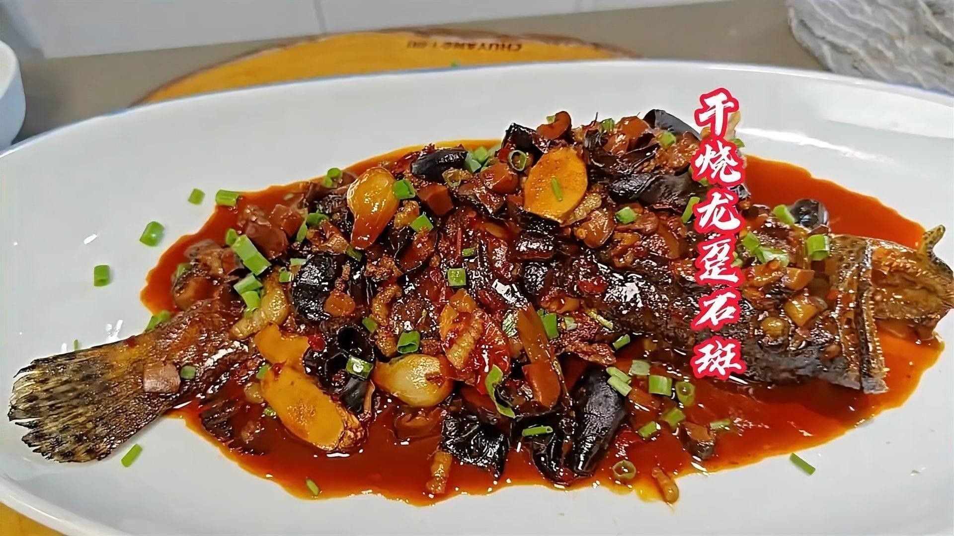 哪種龍躉魚的做法最簡單