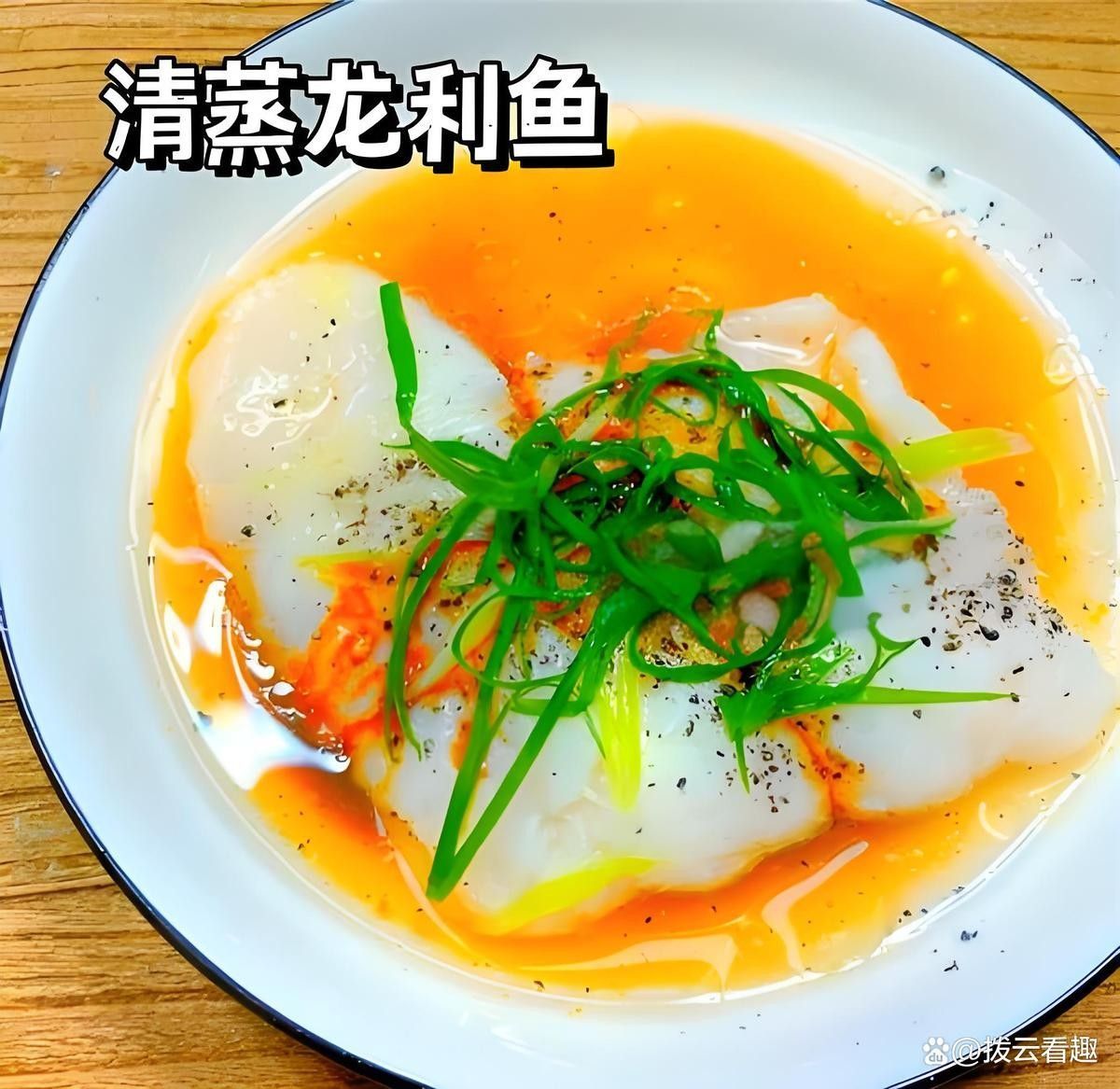 龍利魚蒸久了會怎樣？（清蒸龍利魚的最佳蒸制時間是多久？）