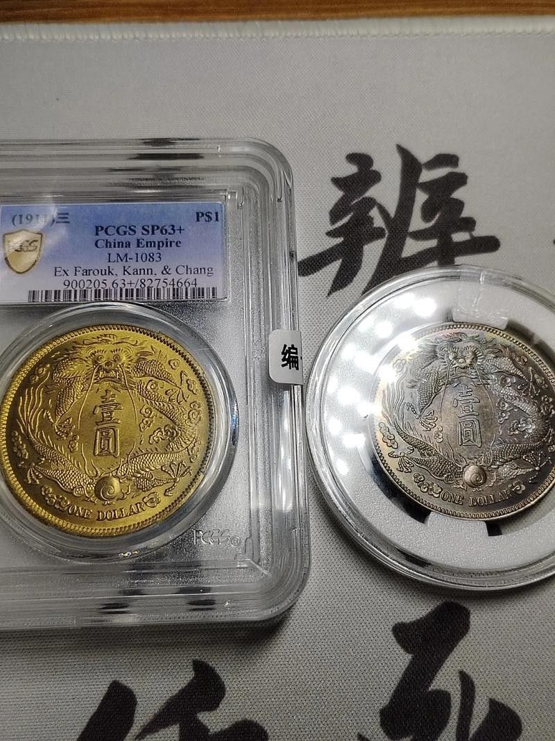 金龍幣有哪些收藏價值？