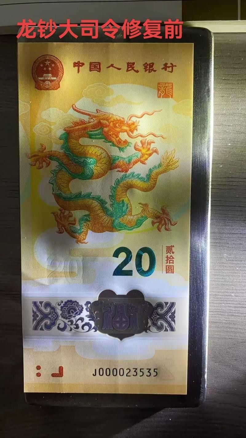 金龍幣有哪些收藏價值？