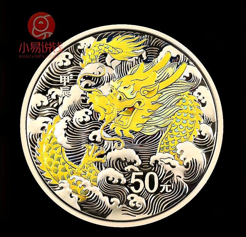 金龍幣有哪些收藏價值？