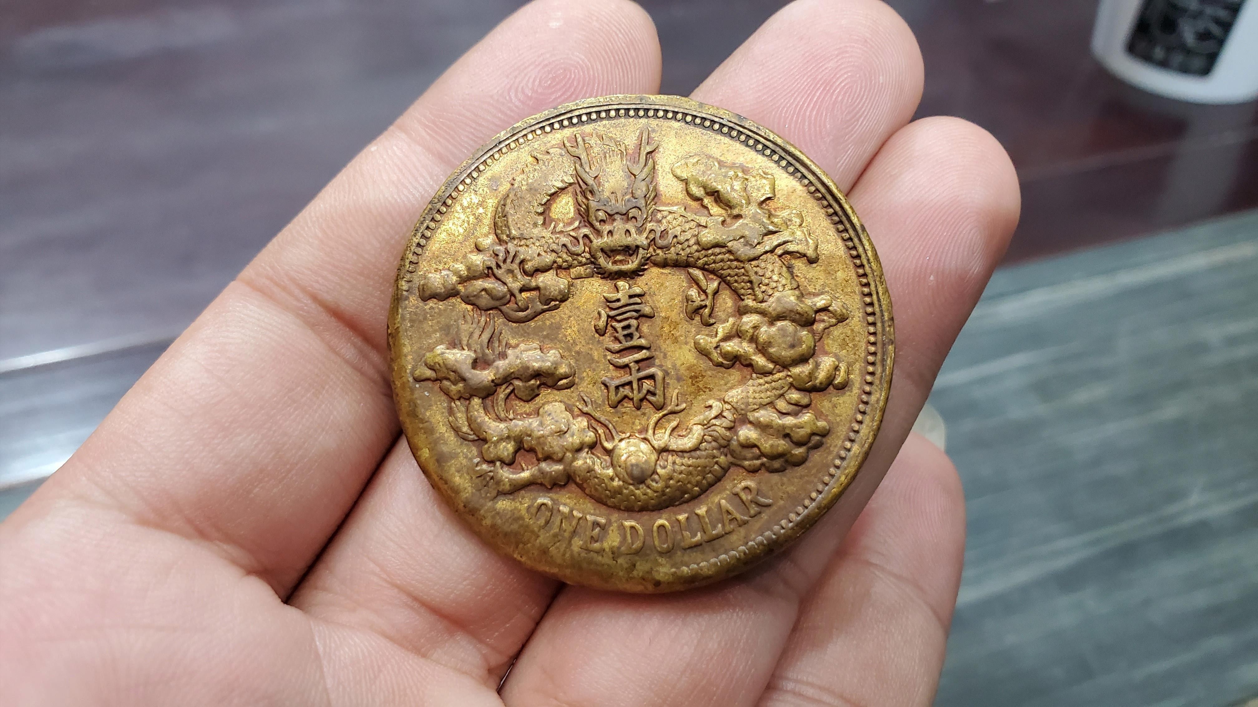 金龍幣有哪些收藏價值？