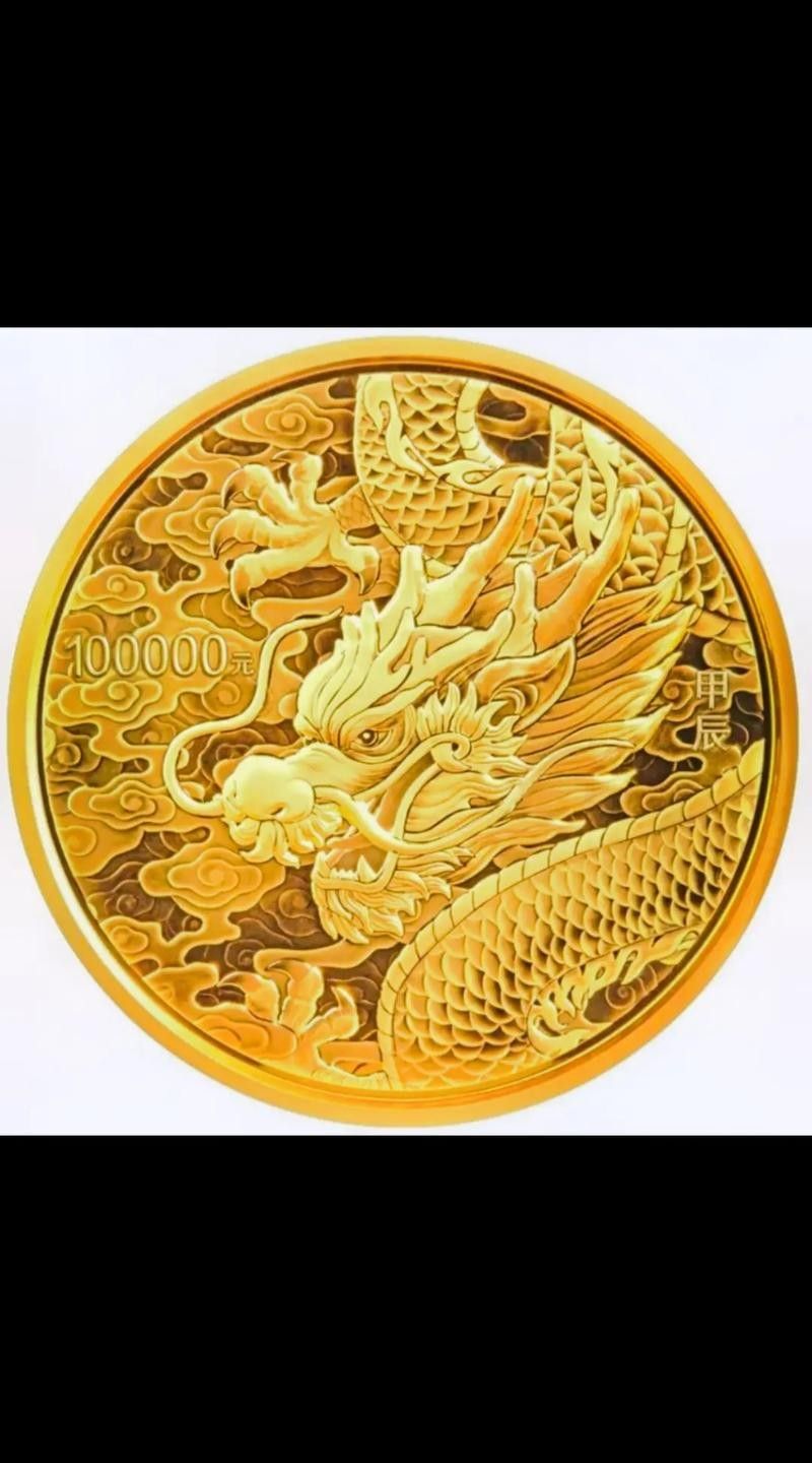 金龍幣有哪些收藏價值？