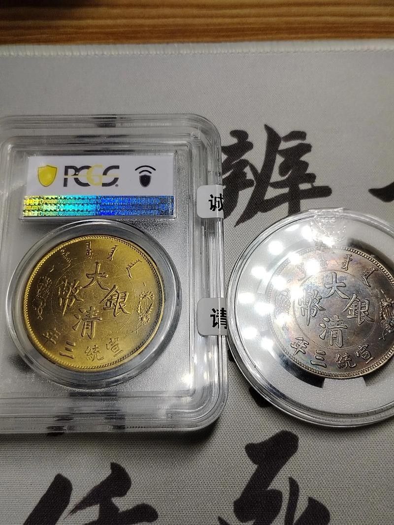 金龍幣有哪些收藏價值？