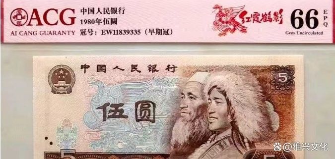 金龍幣有哪些收藏價值？