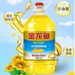 金龍魚調(diào)和油有保質(zhì)期嗎（金龍魚調(diào)和油可以吃嗎金龍魚調(diào)和油可以吃嗎）