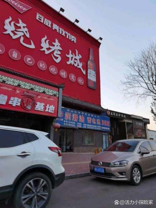 龍人居哪家分店環境最好？