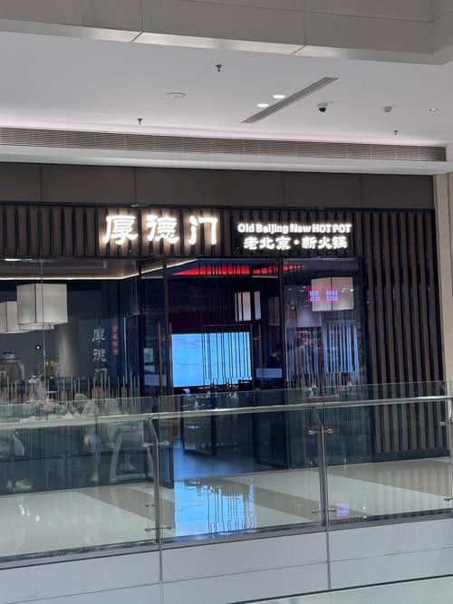 龍人居哪家分店環境最好？